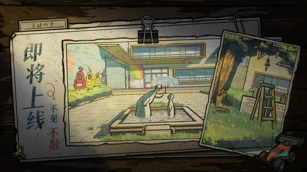 房間的秘密2起點(diǎn)截圖預(yù)覽