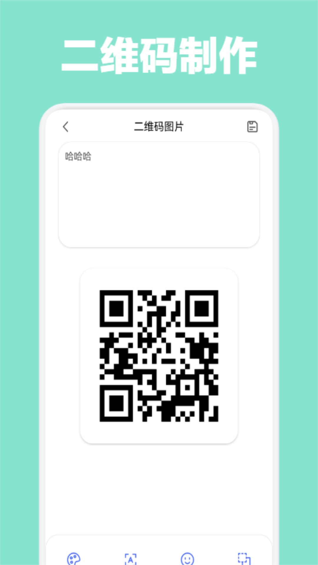 數(shù)據(jù)恢復(fù)助手截圖預(yù)覽