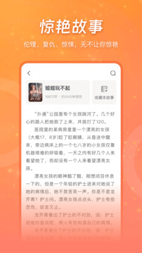 錦書截圖