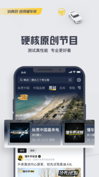 懂車帝截圖