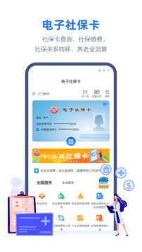 線上三門峽截圖