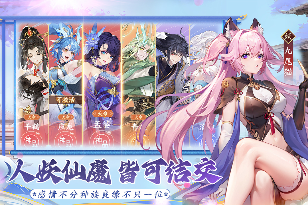 我的御劍日記截圖預(yù)覽