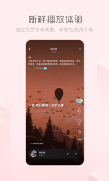 酷狗概念版截圖