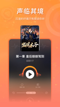 錦書截圖