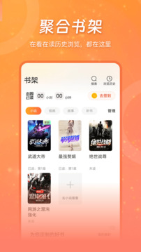 錦書截圖