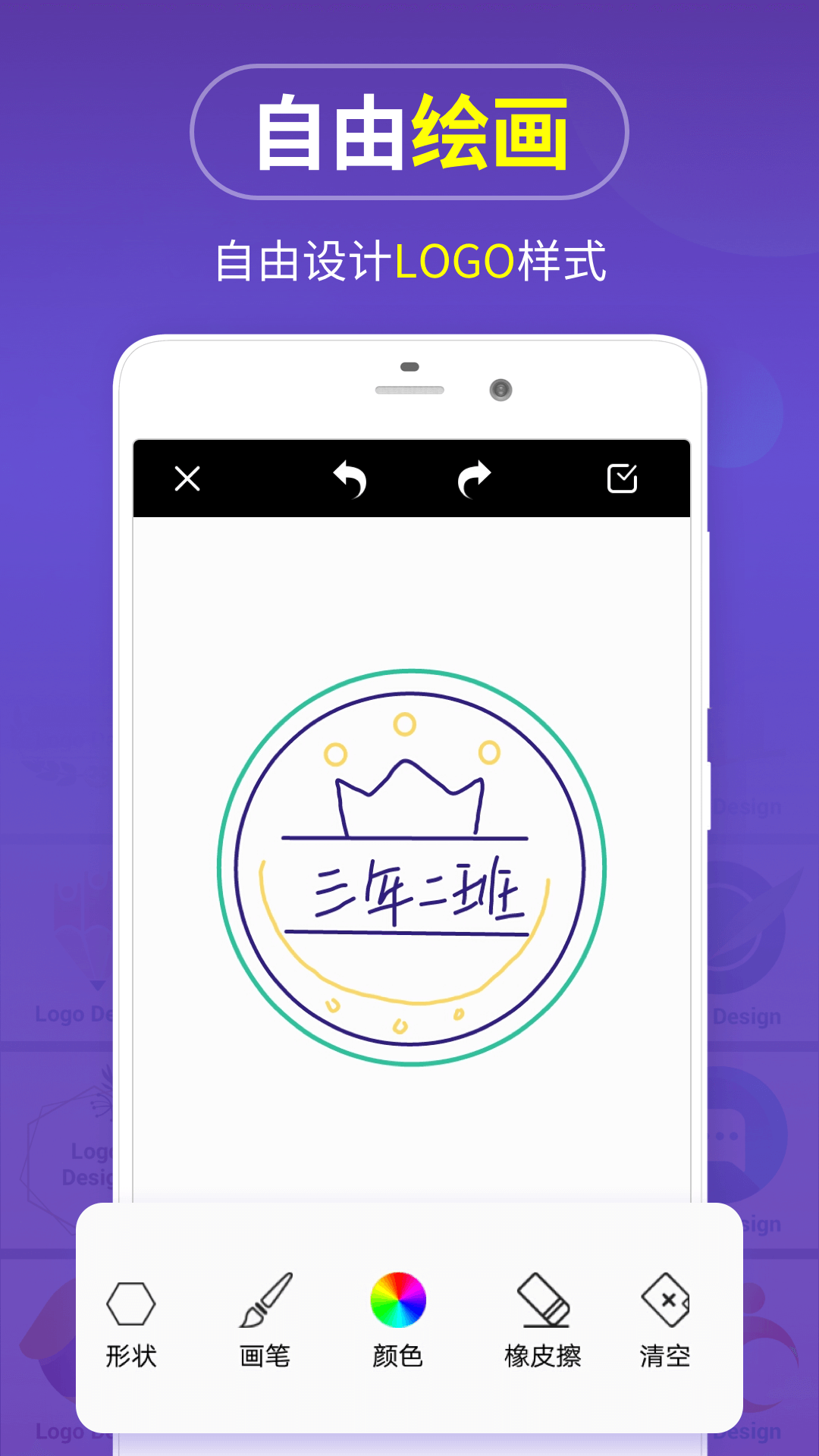 Logo設計截圖預覽