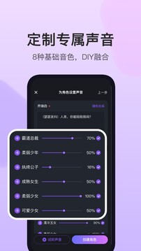 異世界回響截圖