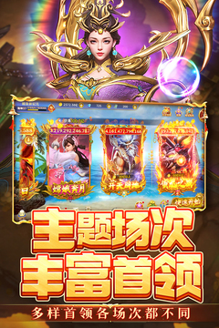 捕魚新紀(jì)元截圖