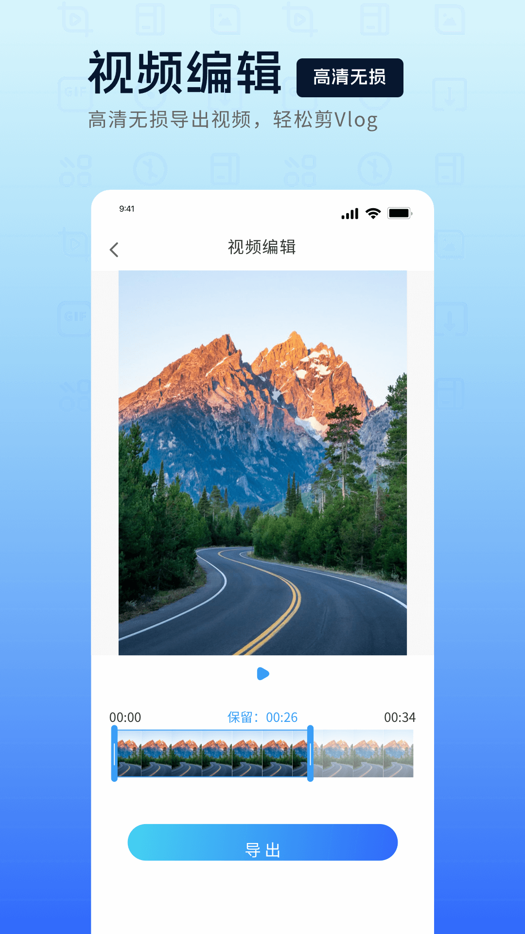 mp4转换器v1.0.0截图3