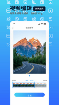 mp4轉換器截圖