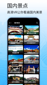 3D衛(wèi)星場(chǎng)景地圖截圖