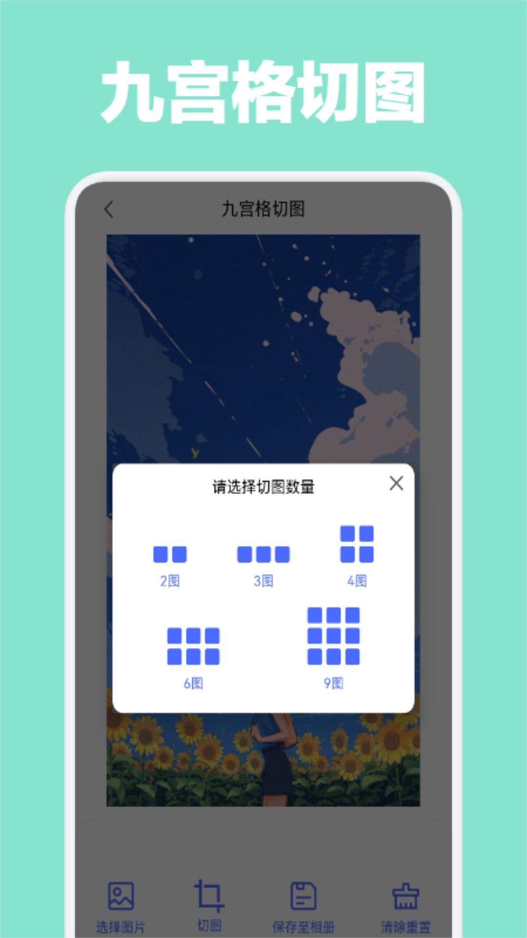 數(shù)據(jù)恢復(fù)助手截圖預(yù)覽