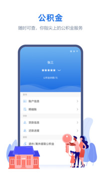 線上三門峽截圖