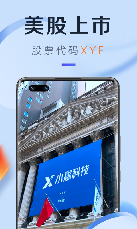 小赢卡贷v4.8.6截图1