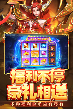 捕魚新紀(jì)元截圖