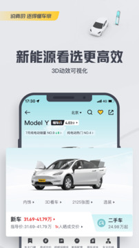 懂車帝截圖