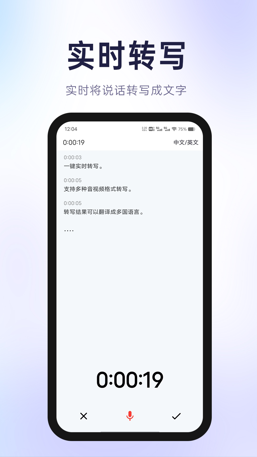 有声有色v1.0.6截图4