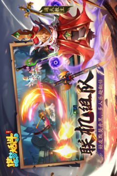造夢(mèng)大亂斗截圖