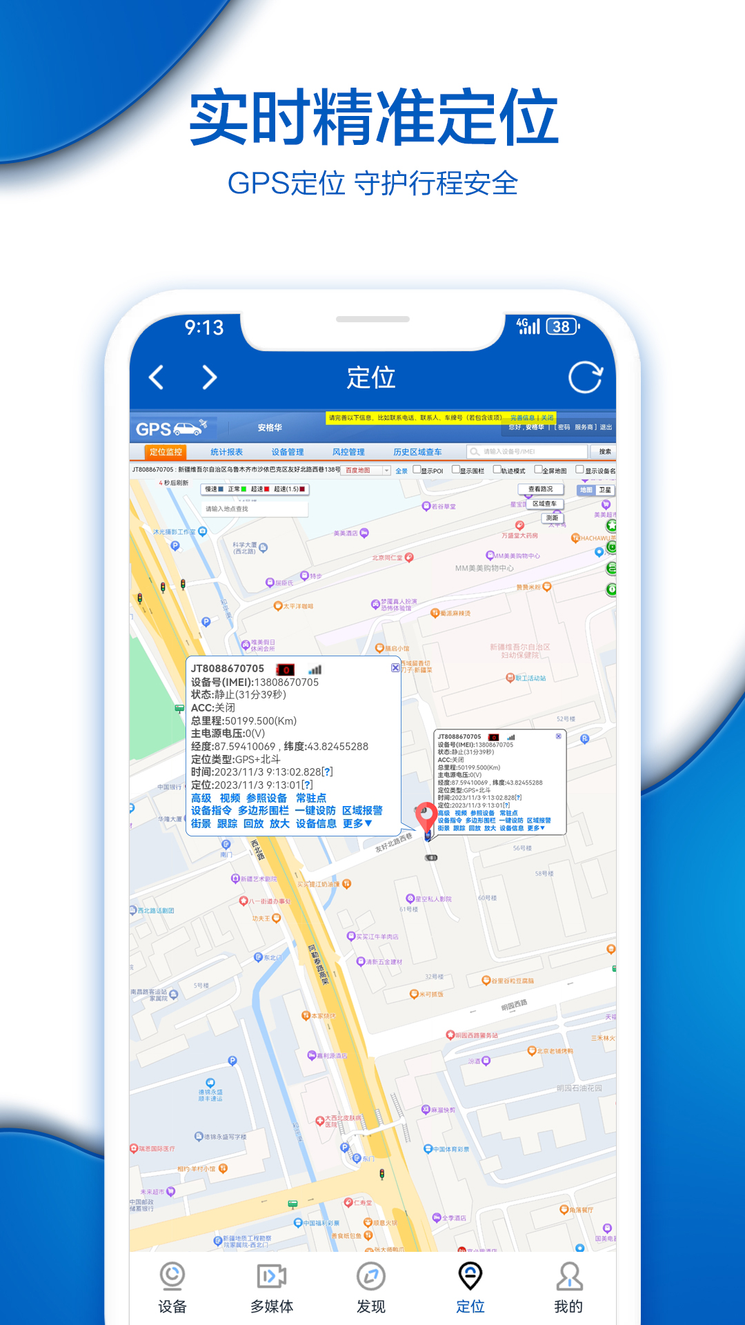 VAA9v2.0.55截图1