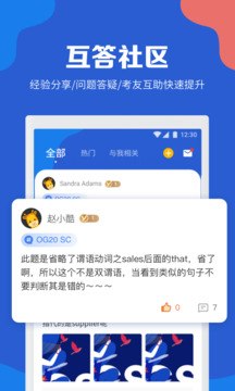 GMAT考满分截图