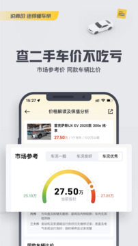 懂車帝截圖