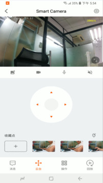 小鯨看看截圖