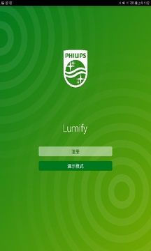 Lumify截图