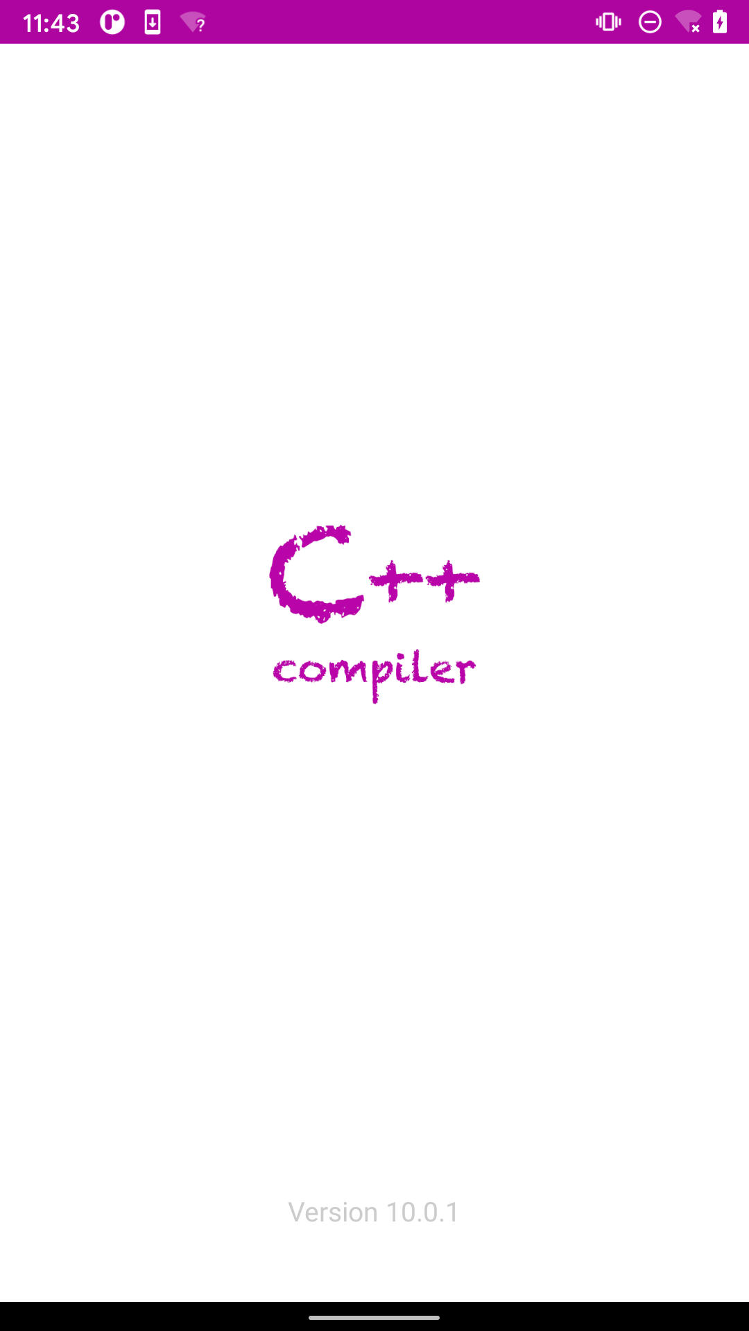 C++编译器截图1