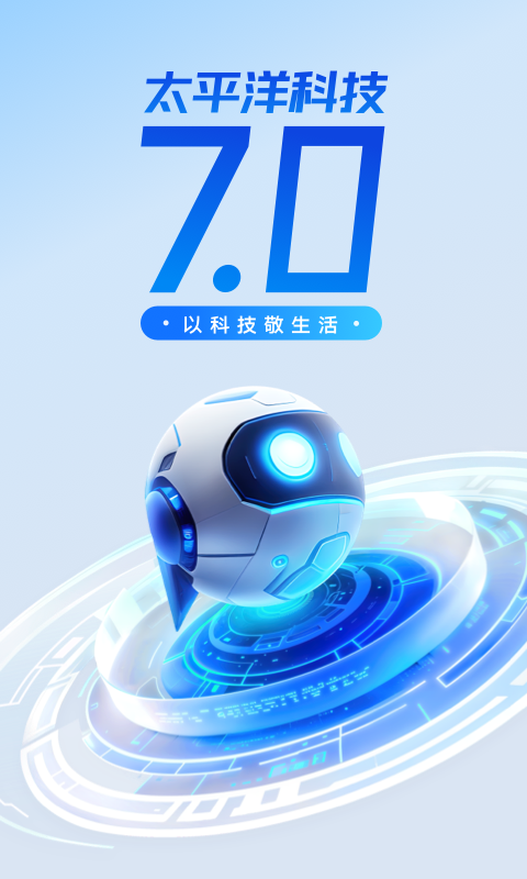 太平洋科技截圖預(yù)覽