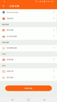 小鯨看看截圖