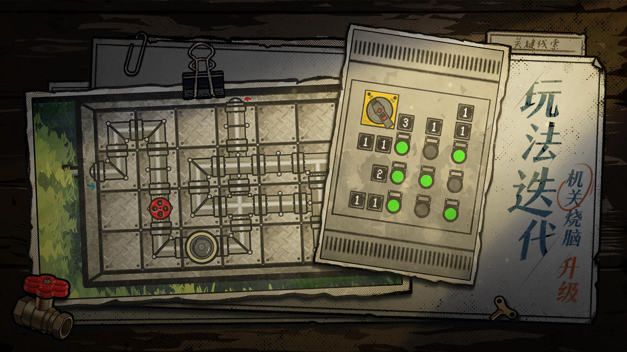 房間的秘密2起點(diǎn)截圖預(yù)覽