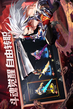 戰(zhàn)斗法則截圖