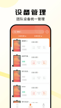虎芒截圖