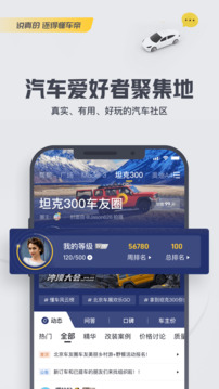懂車帝截圖