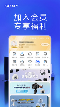索尼中國截圖
