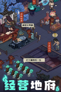 叫我大掌柜截圖