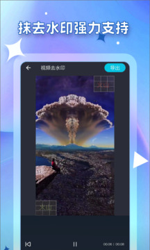 視頻提取截圖