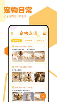 海星模擬器截圖