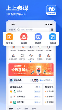 上上參謀截圖