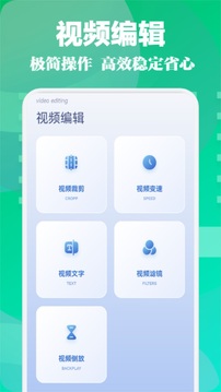 銀河視頻播放器截圖