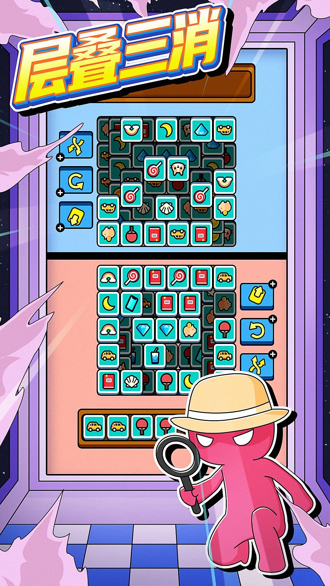 雙人競技場截圖預(yù)覽