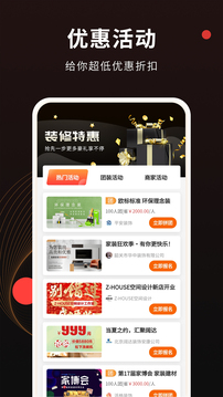 裝修風(fēng)格圖庫(kù)截圖