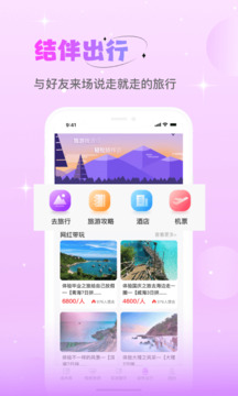 點(diǎn)點(diǎn)截圖