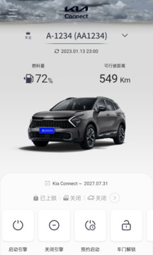 Kia Connect截圖