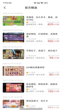 罐頭游戲鋪截圖