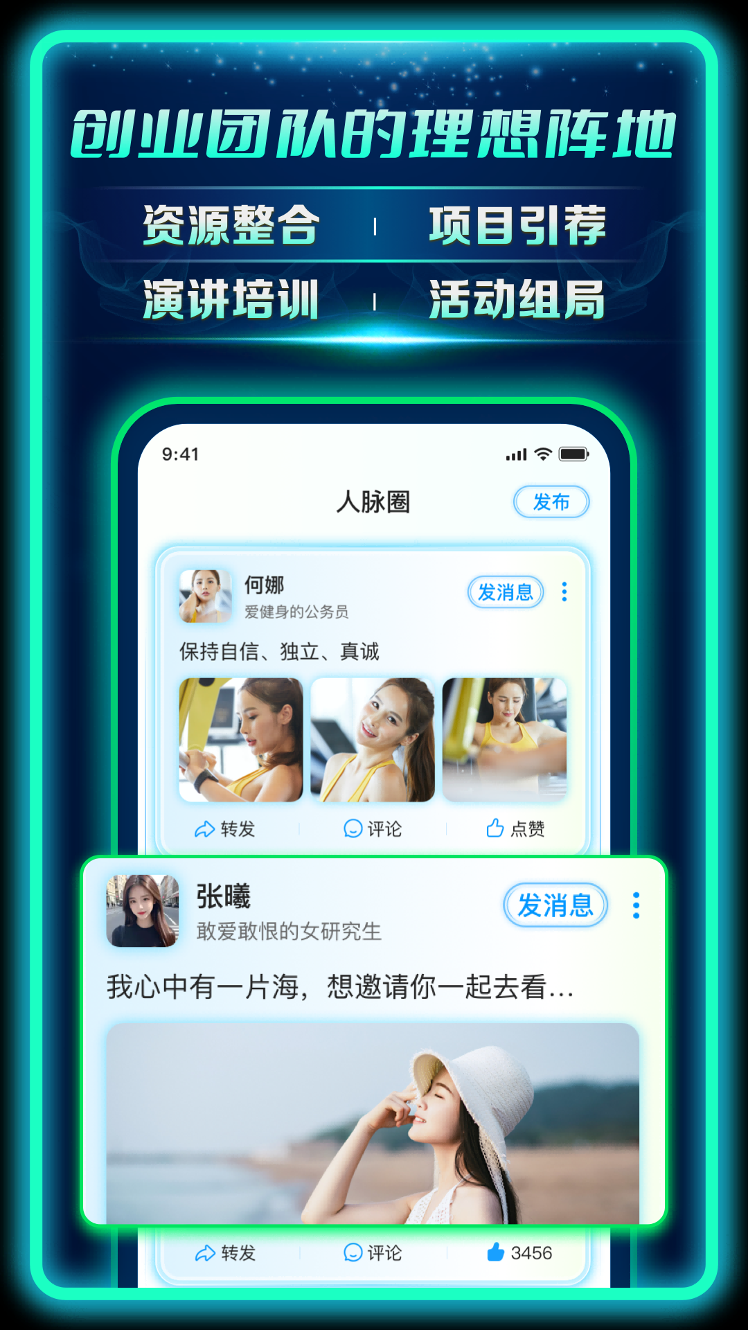 AC生活v2.2.0.12290559截图1