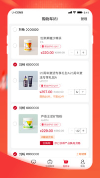油蔥截圖