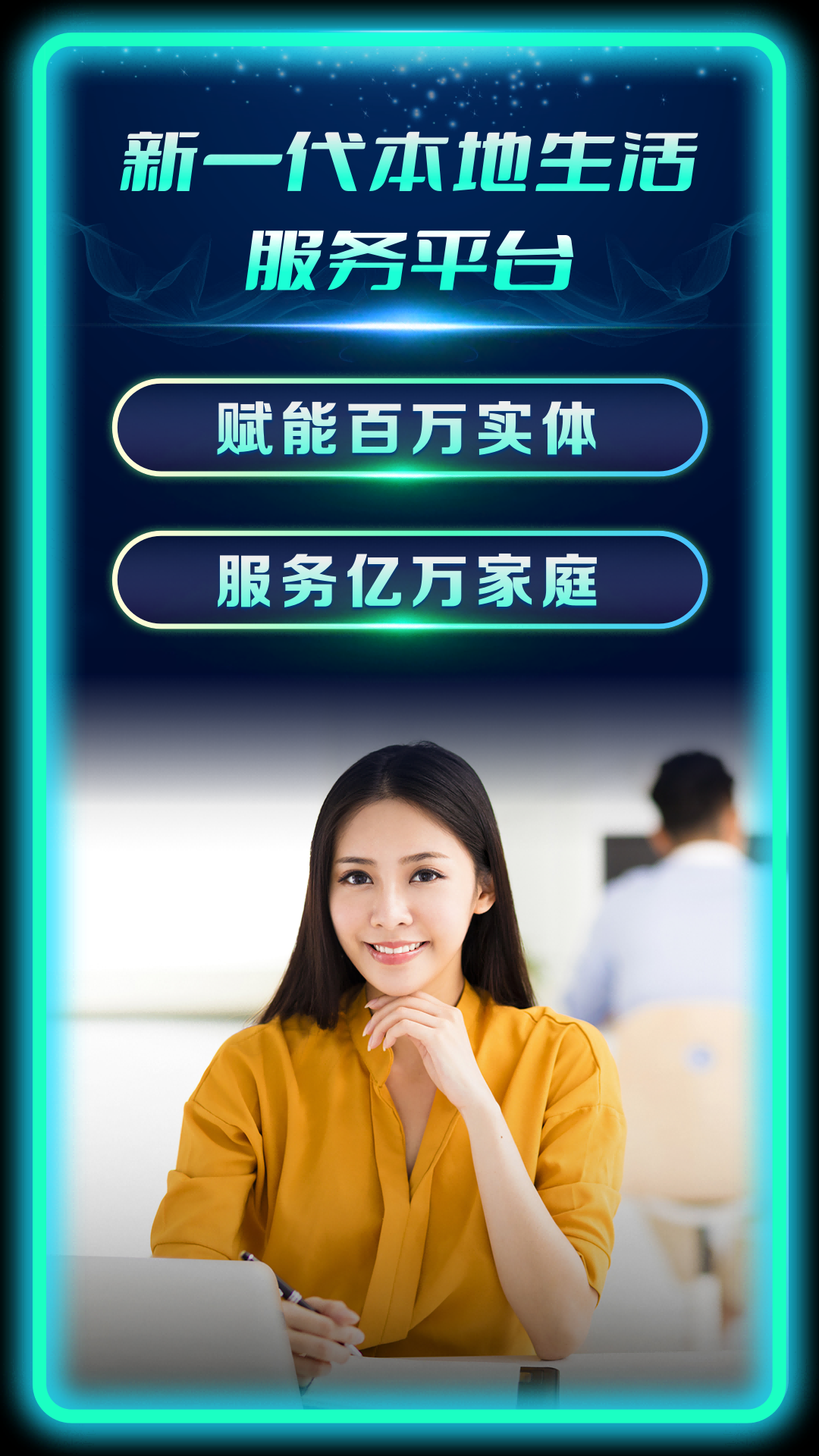 AC生活v2.2.0.12290559截图5