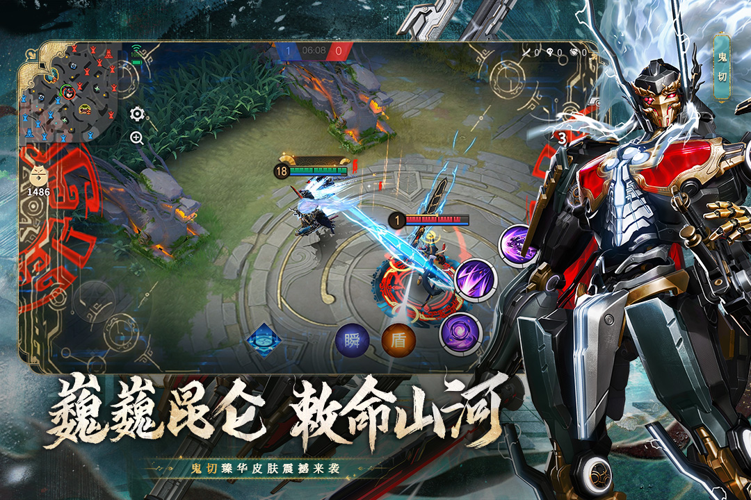 決戰(zhàn)！平安京截圖預覽