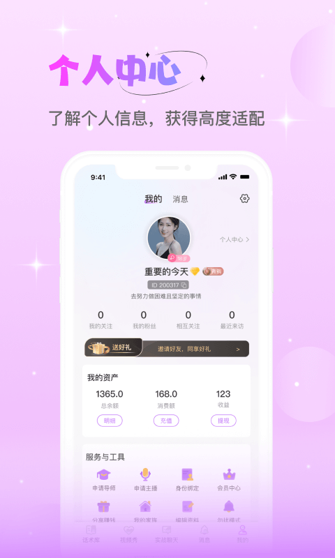 點點截圖預(yù)覽